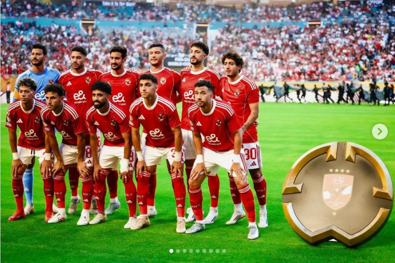 Palmeiras vs Al Ahly FC